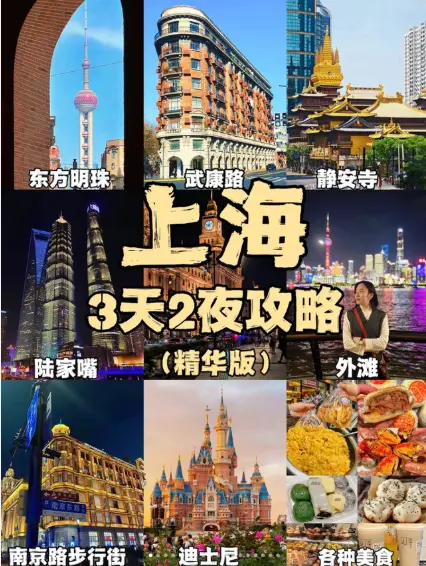 华山路丁香花园夜间故事，讲真，走一次就上瘾