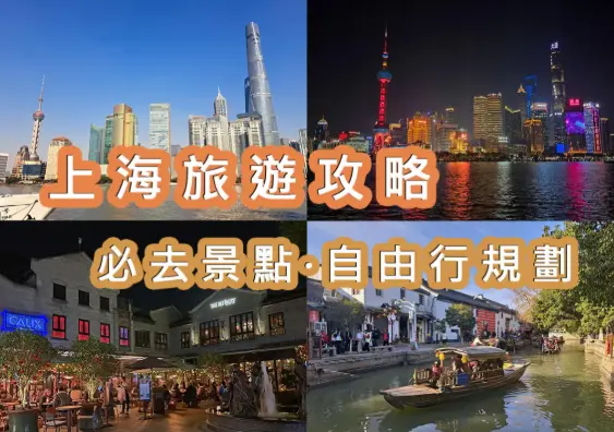 魔都24小时便民网：申城清晨早市豆浆油条与深夜生煎外卖的烟火传奇